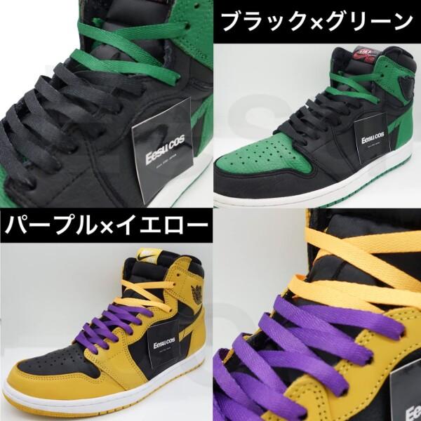 (Eesu cos) 2色タイプ SHOELACES シューレース 靴紐 平紐 180cm マルチカラー カラフル 1本で2色のカラー｜supiyura｜05