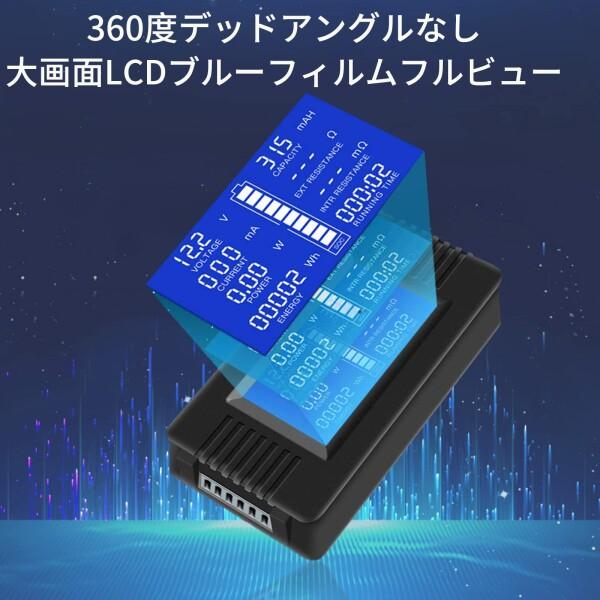 DCデジタル電圧計電流計 YOJOCK 9 in 1電気用モニター DC 0-200V 100A LCD表示デジタル電圧電流エネルギ｜supiyura｜05