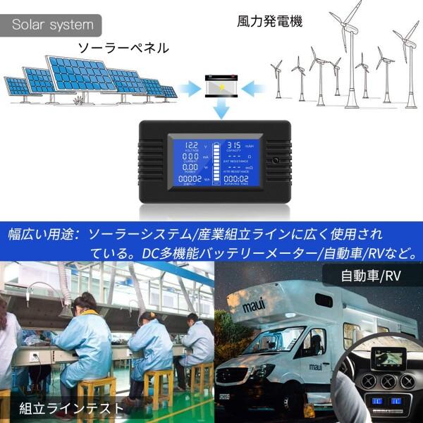 DCデジタル電圧計電流計 YOJOCK 9 in 1電気用モニター DC 0-200V 100A LCD表示デジタル電圧電流エネルギ｜supiyura｜06