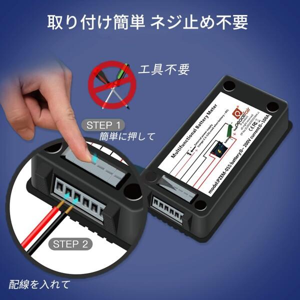 DCデジタル電圧計電流計 YOJOCK 9 in 1電気用モニター DC 0-200V 300A LCD表示デジタル電圧電流エネルギ｜supiyura｜02