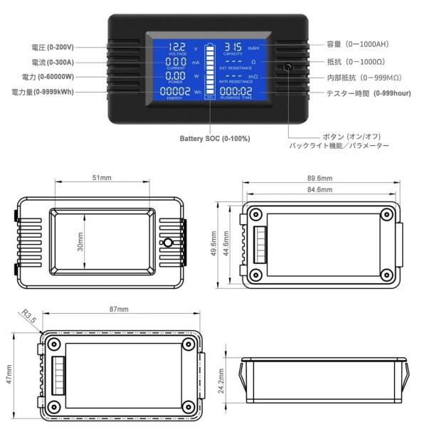 DCデジタル電圧計電流計 YOJOCK 9 in 1電気用モニター DC 0-200V 300A LCD表示デジタル電圧電流エネルギ｜supiyura｜04