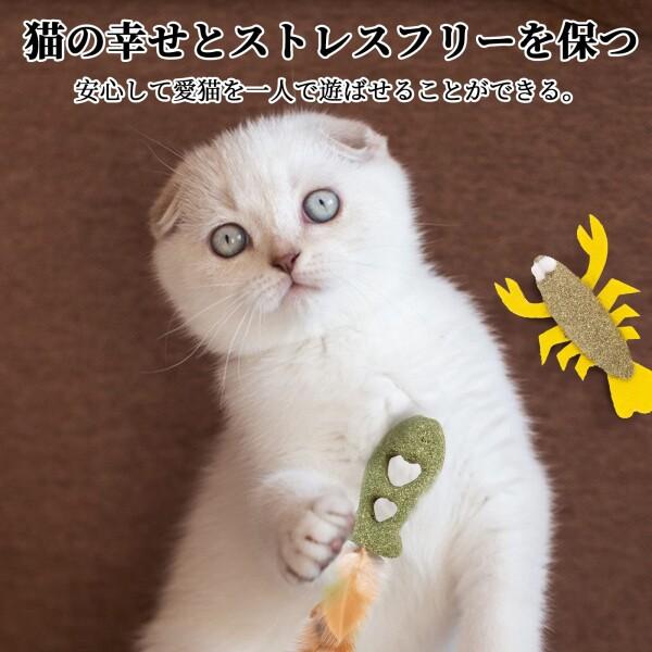 猫のおもちゃ キャットニップ 猫歯ぎしり棒 エビ えび 魚の形 タイプ 猫噛みおもちゃ 猫 おもち｜supiyura｜06