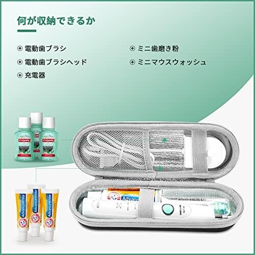 Yinke 電動歯ブラシケース ブラウン Oral B オーラルBに対応 PRO1000 PRO2000 PRO3000 PRO4000適用 フィリップ｜supiyura｜04