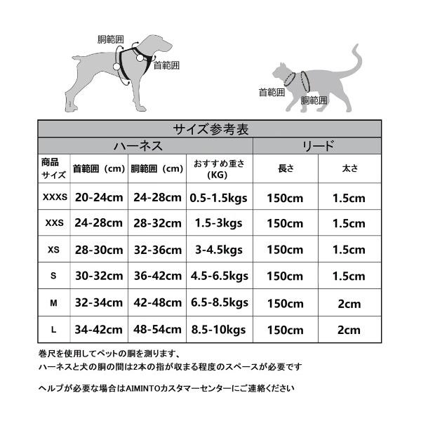 Aiminto デニム犬用ハーネス＆リードセット、通気性の高いメッシュ素材、軽量、ハーネス胸元に｜supiyura｜02