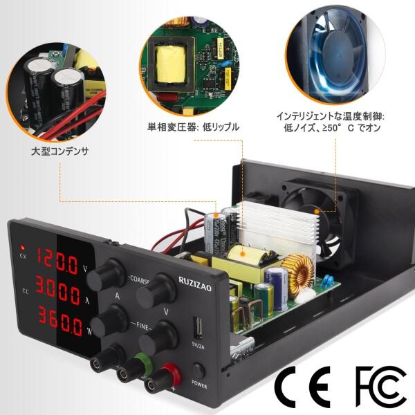 RUZIZAO 安定化電源 DC スイッチング電源 小型可変直流安定化電源 0~120V 0~3A 電気制御機器 4桁電圧電｜supiyura｜06