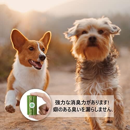 うんちが臭わない袋 におわない袋猫犬用 ウンチ処理袋プト ペット用ウンチ処理袋消臭袋臭わな｜supiyura｜06