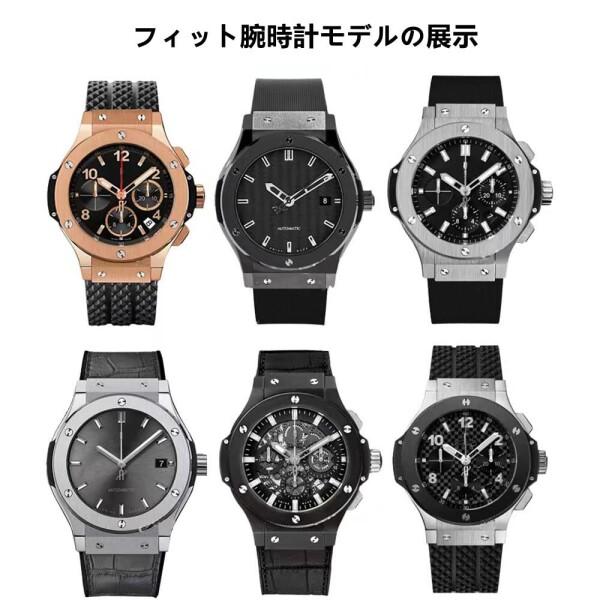 (AIYIRUO) 時計ベルト Hublotベルト 腕時計バンド ウブロと互換性あり 柔らかいシリカゲル シリコン｜supiyura｜05