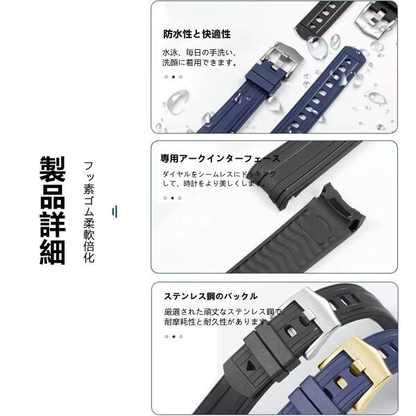 (AIYIRUO) 時計ベルト OMEGAベルト 腕時計バンド オメガと互換性あり 柔らかいシリカゲル シリコン｜supiyura｜02