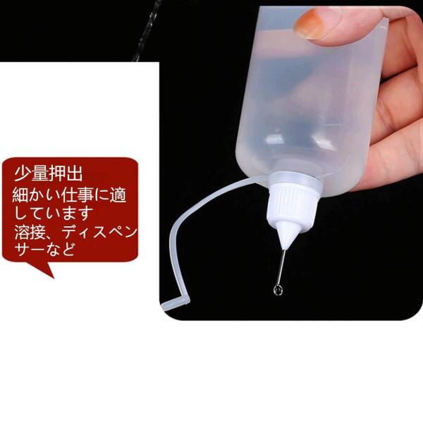 パーフェクト人生 液体ドロッパーボトル グルーボトル 針付き DIY用 貯蔵用 PE材料 30ml*10個白い蓋｜supiyura｜04