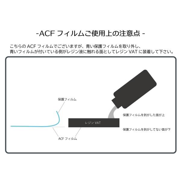 SK本舗 ACFフィルム 厚み 0.3mm 2枚入り 光造形 3Dプリンター用 (290mm×450mm)｜supiyura｜02