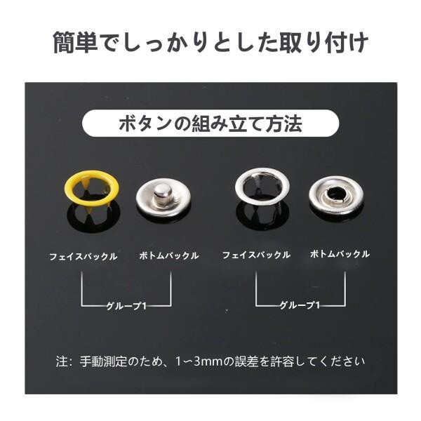 LUOYISI スナップ ボタン 100 ボタン 10mm カラー スナップボタン 打ち具 プラ スナップ 操作が簡単｜supiyura｜06