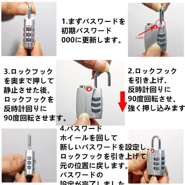 YAVINCOL TSAロック 3桁ダイヤル式 南京錠 ナンバーロック 海外旅行 TSA南京錠 ナンバー錠 ダイヤル｜supiyura｜03