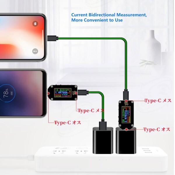 Fafeicy TC66デジタルUSBテスター Type-C電圧電流USBテスター LCDディスプレイ付き(ブラック)｜supiyura｜07