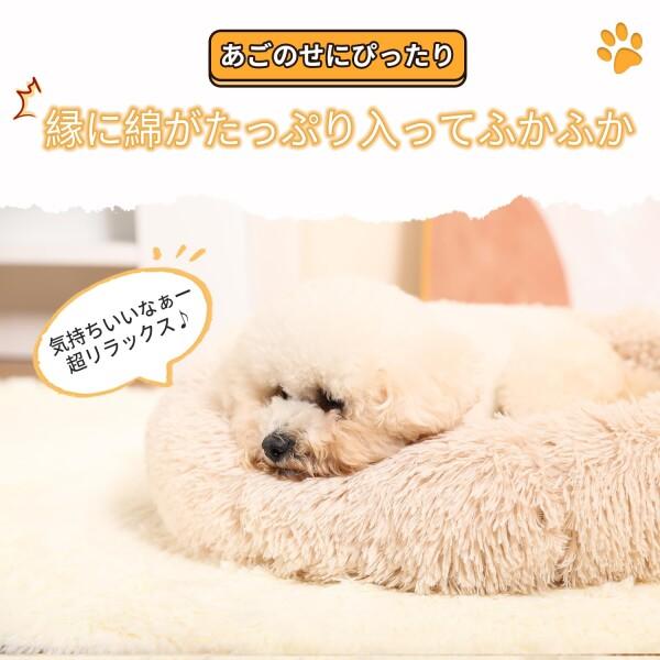 EMME あったか ペットベッド 丸型 犬猫用 暖かいふわふわベッドクッション 犬ベッド 猫ベッド ペ｜supiyura｜05