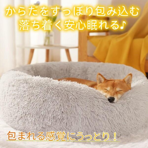 EMME あったか ペットベッド 丸型 犬猫用 暖かいふわふわベッドクッション 犬ベッド 猫ベッド ペ｜supiyura｜03