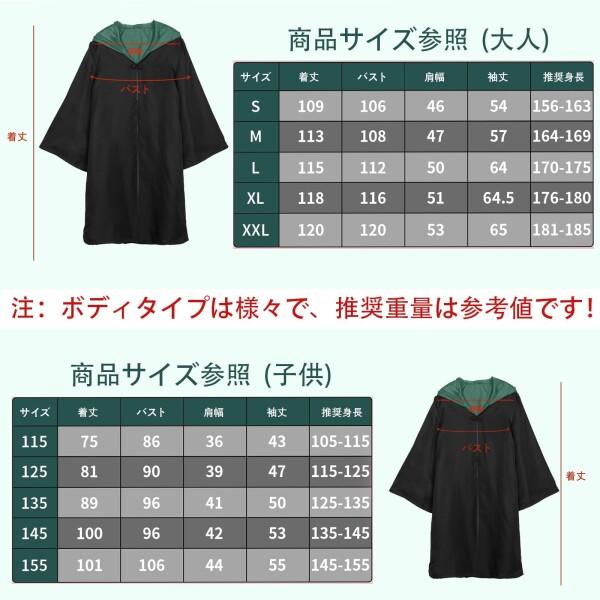 Yi-gog) ハロウィン グリフィンドール コンプリート ハリー Yi-gog) ハロウィン グリフィンドール コンプリート ハリー