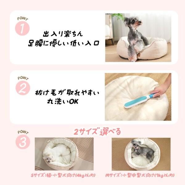 EMME 両面使えるペットベッド 犬 猫 冬用 ベッドクッション 犬用ベッド 猫用ベッド ふわふわ四季｜supiyura｜07