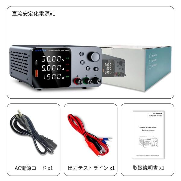 直流安定化電源30V 5A USB-A/Type-c急速充電インターフェース付き可変電源 高精度4桁LEDディスプレイ｜supiyura｜08