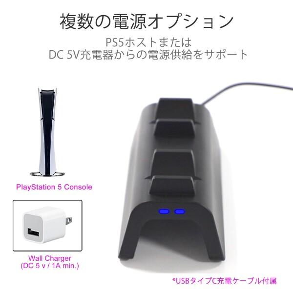 INNVO PS5 コントローラー 充電スタンド DualSenseやDualSense Edgeのワイヤレスコントローラーに適して｜supiyura｜06