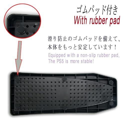RDFJ PS5 1000シリーズ専用スタンド シンプルデザイン 省スペース 縦置きスタンド 安定向上 for PS5｜supiyura｜03
