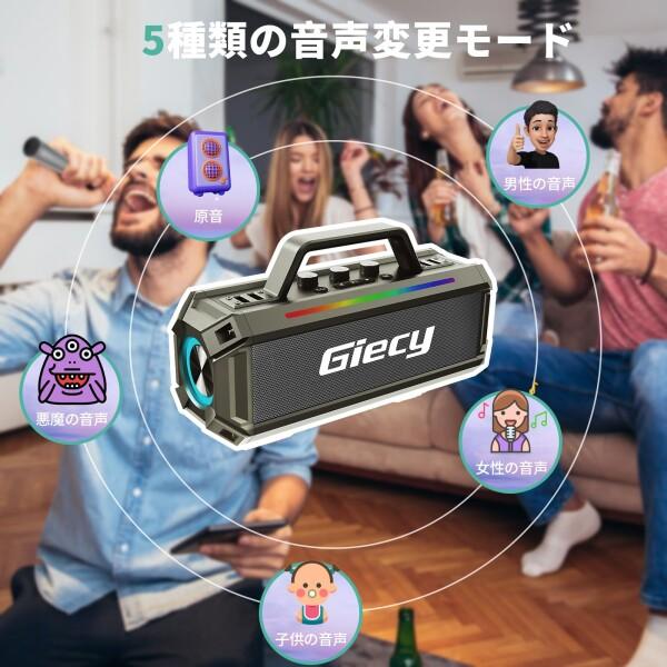 Giecyスピーカーセット 拡声器 家庭用 カラオケマシン ワイヤレスマイク２本 Bluetooth 5.0 USB AUX Andro｜supiyura｜05