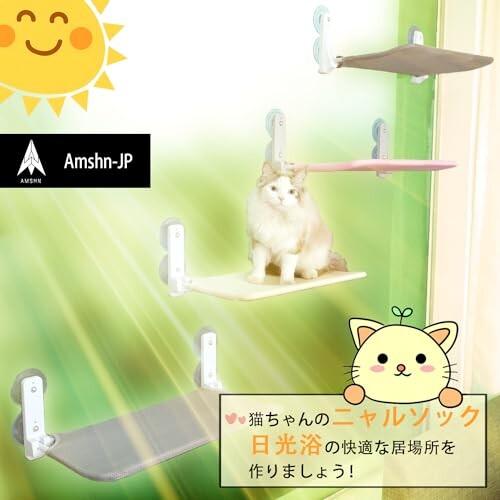 猫 窓用ハンモック ハンモック Cat Window Hammock 窓 猫窓ベッド 吸盤 大きめ 折畳み式 Foldable Cat Bed｜supiyura｜07