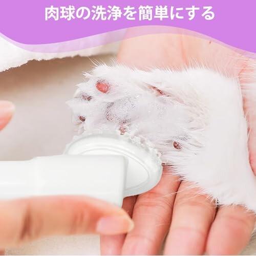 犬 足洗い用犬 シャンプー 泡、 ペット猫 シャンプー、ペットグッズ 犬猫、犬用シャンプー刺激｜supiyura｜02