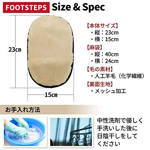 FOOTSTEPS 靴磨き クロス ムートン グローブ クロス １枚 (1)｜supiyura｜05