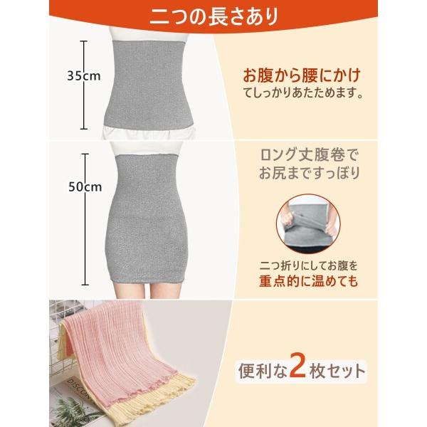 腹巻 メンズ  腹巻き レディース 柔らか 綿 体にフィット ストレッチ冷えとり腹巻 ぬく巻き 冷え｜supiyura｜05