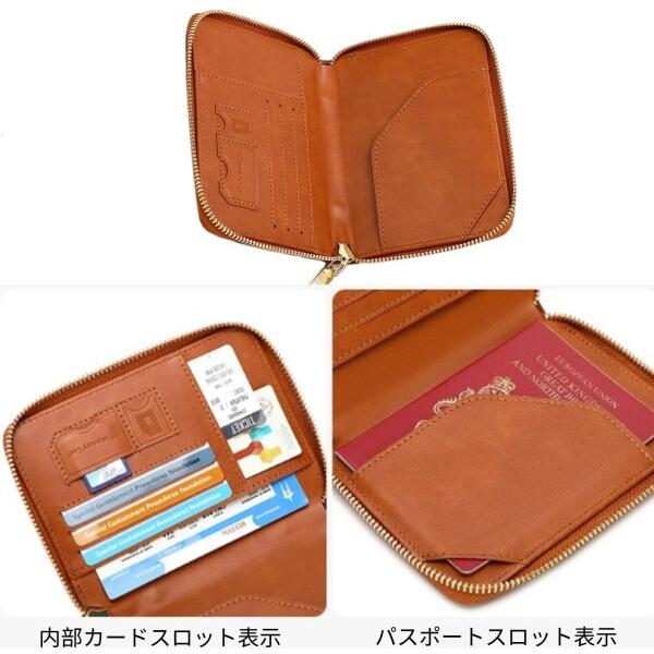 (Hoshi Zora) パスポートケース スキミング防止 カードケース トラベルウォレッド ケース パスポー｜supiyura｜04