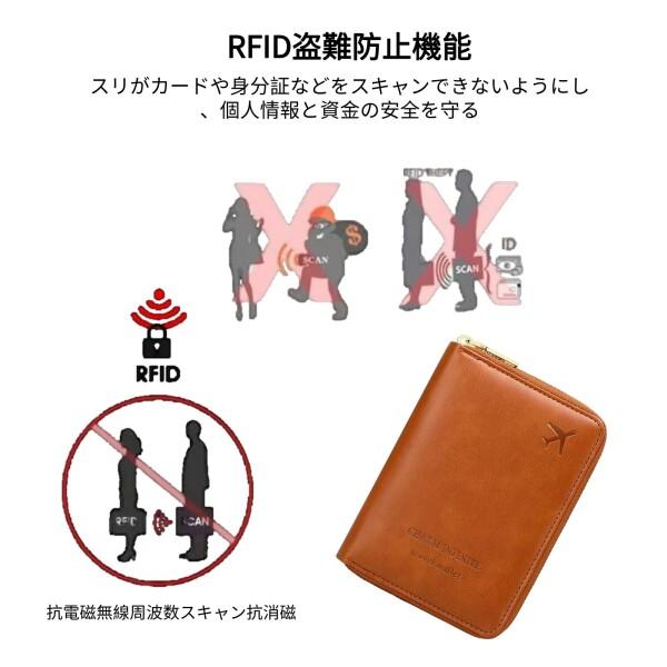 (Hoshi Zora) パスポートケース スキミング防止 カードケース トラベルウォレッド ケース パスポー｜supiyura｜06