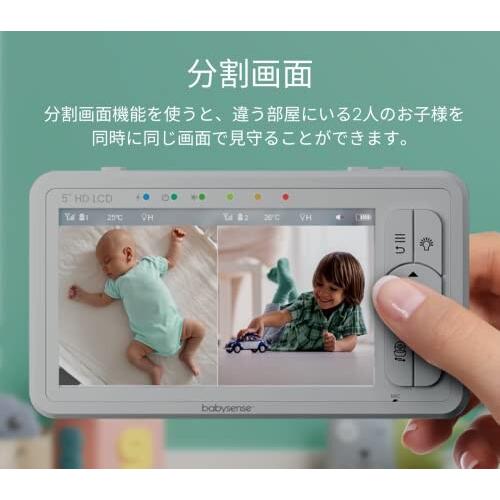 Babysense HD画質ベビーカメラ 見守り ベビーモニター 双方向トーク 室温アラート 2.4 GHz FHSSアプリ｜supiyura｜06