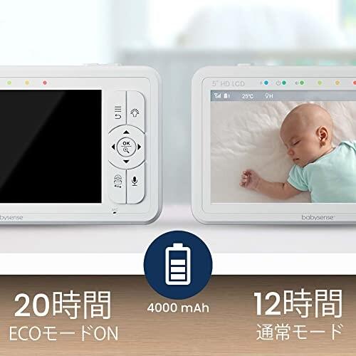 Babysense HD画質ベビーカメラ 見守り ベビーモニター 双方向トーク 室温アラート 2.4 GHz FHSSアプリ｜supiyura｜08