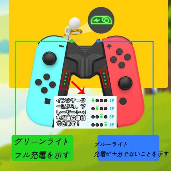 Godrii  Joy-Con v-グリップ 充電式でゲーム体験が向上 Switch Joy-Con 充電式グリップ Switch対応 v-グリッ｜supiyura｜04