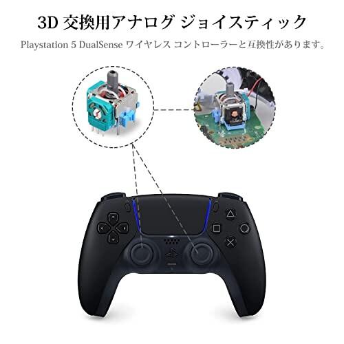 JIVELER（ジベラー） PS5コントローラー交換用ジョイスティック 4個付き 3D アナログ ジョイスティ｜supiyura｜04