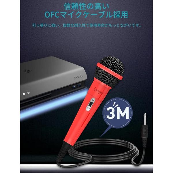 Switch用 マイク カラオケマイク 有線マイク USB2.0 For Nintendo Switch 簡単接続 3.5mmゲーミングマイク 3m｜supiyura｜03