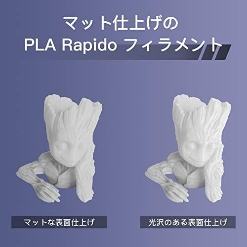 QIDI TECH マットPLA Rapidoフィラメント1.75mmホワイト、PLA Matte 3Dプリンター フィラメント 1kg スプー｜supiyura｜02