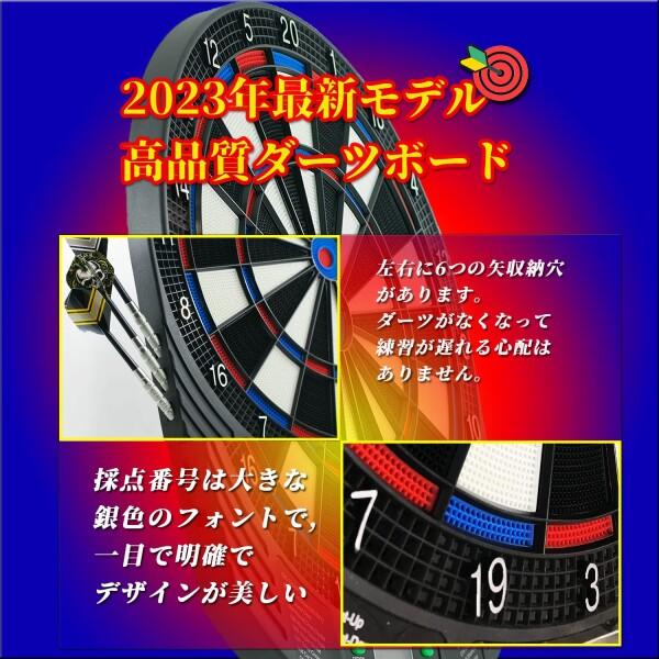 VastElement 安全な ダーツ ボード 電子 ソフトダーツ用 自動採点 液晶ディスプレイ 音声機能 18ゲー｜supiyura｜03