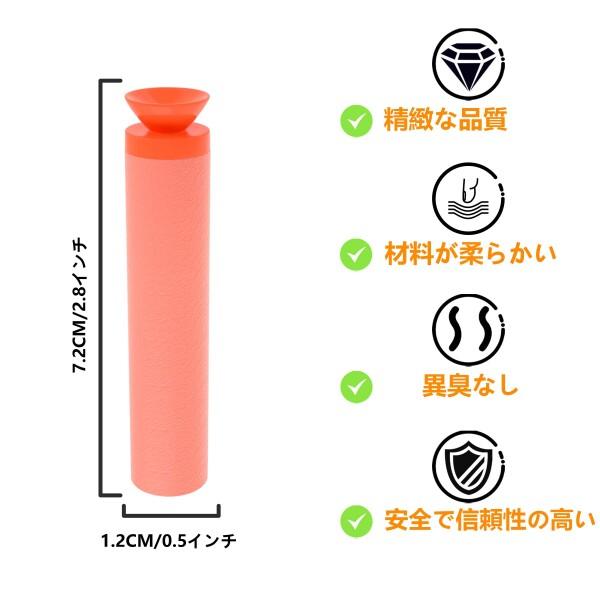 EKIND 泡ダーツ互換性ナーフシリーズ100ピース(吸盤, オレンジ)｜supiyura｜02