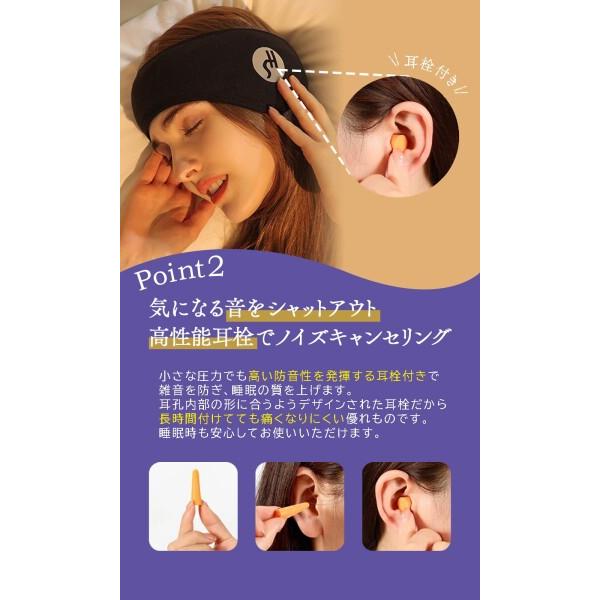 TraEn230 イヤーマフ 睡眠用 耳栓 睡眠用 聴覚過敏 騒音遮断 安眠 快眠グッズ 睡眠改善 ないとみん｜supiyura｜04