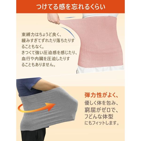 腹巻 メンズ  腹巻き レディース 柔らか 綿 体にフィット ストレッチ冷えとり腹巻 ぬく巻き 冷え｜supiyura｜04