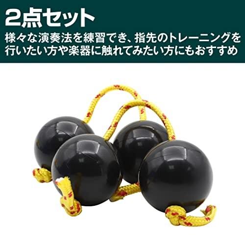 HAMILO パチカ アラサト 民族楽器 打楽器 演奏用 マラカス パーカッション 2点セット｜supiyura｜06