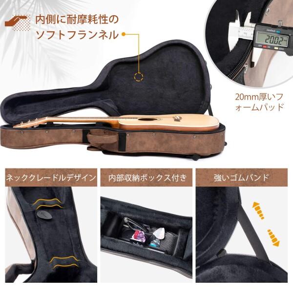 CAHAYA セミ ギターハードケース アコギ アコースティック PU材 防水 20mmクッション お手入れ簡単｜supiyura｜03