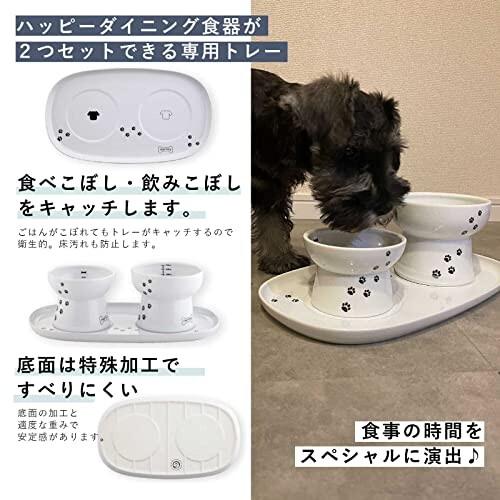 猫壱 犬用 食器トレーダブル｜supiyura｜02