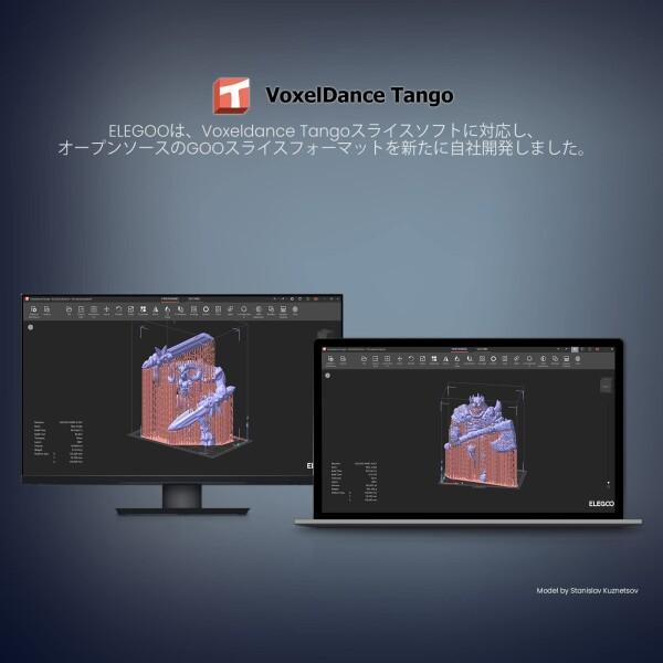 ELEGOO Mars 4 DLP 3Dプリンター デスクトップ型レジン3Dプリンター 印刷 20000時間以上使用可能 超低消｜supiyura｜07