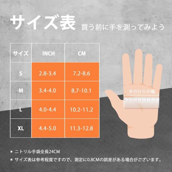 (PROMEDIX) ゴム手袋 8mil|0.25mm 極厚タイプ 強耐久性 使い捨て 作業用 ニトリル手袋  使い捨て手袋 耐｜supiyura｜06