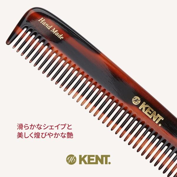 G.B.KENT ケント 190mm ハンドメイド ドレッサーヘアコーム 英国王室御用達 9T (シングルトゥース, ク｜supiyura｜05