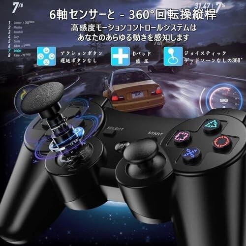 Amtitoker PS3 コントローラー Bluetoot接続 PS3 ワイヤレスコントローラー 6軸センサーと振動機能 500mAh｜supiyura｜03