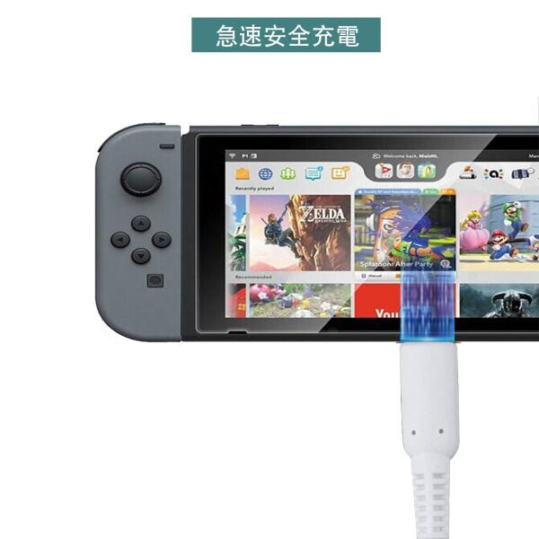 3DS 充電器 3DS USB 充電ケーブル( 2本セット/1.2m) New3DS/ New3DSLL /3DS /3DSLL/ i2DS /DSi /DSiLL/2DS兼用 USB充電｜supiyura｜03