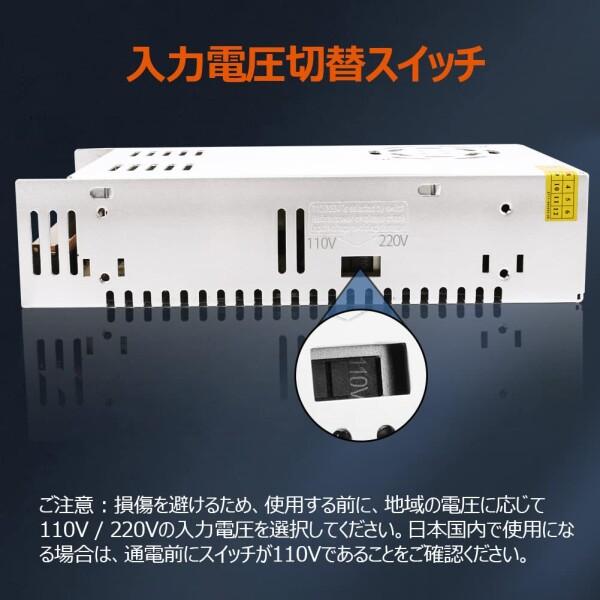 スイッチング電源 AC DC12V コンバーター 安定化電源 12V 電源装置 直流 変換器 変圧器 電源スイッ｜supiyura｜04